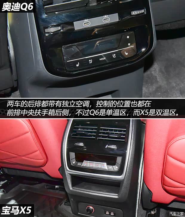 上汽奥迪 奥迪Q6 2022款 50 TFSI quattro 凌云版edition one 飞骑套装 6座