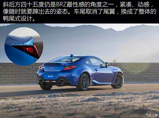 斯巴魯 斯巴魯BRZ 2021款 基本型