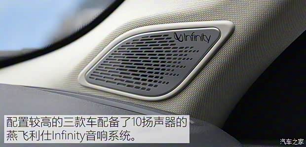 领克 领克01 2019款 2.0T 四驱劲Pro版 国VI 领克 领克01 2019款 2.0T 四驱劲Pro版 国VI