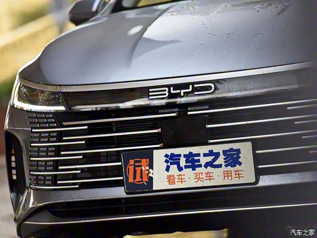 比亚迪 驱逐舰05 2022款 基本型 比亚迪 驱逐舰05 2022款 基本型