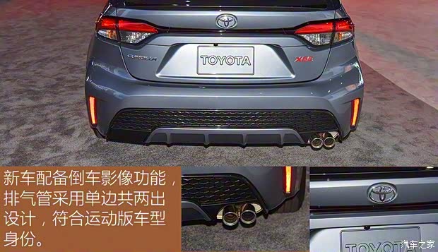 豐田(進(jìn)口) 卡羅拉(海外) 2019款 美版 豐田(進(jìn)口) 卡羅拉(海外) 2019款 美版