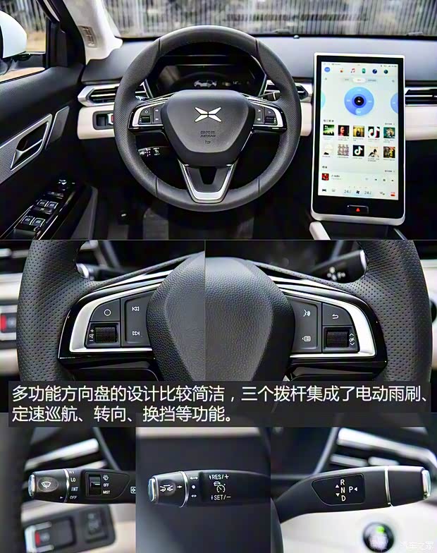 小鵬汽車 小鵬汽車G3 2018款 尊享版