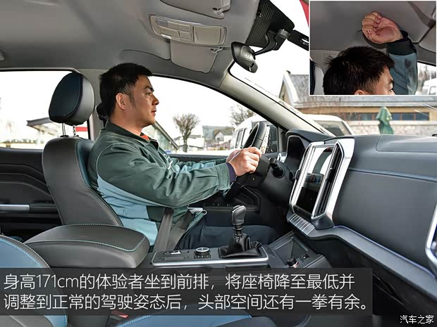 中興汽車 威獅1949 2022款 試裝車 中興汽車 威獅1949 2022款 試裝車