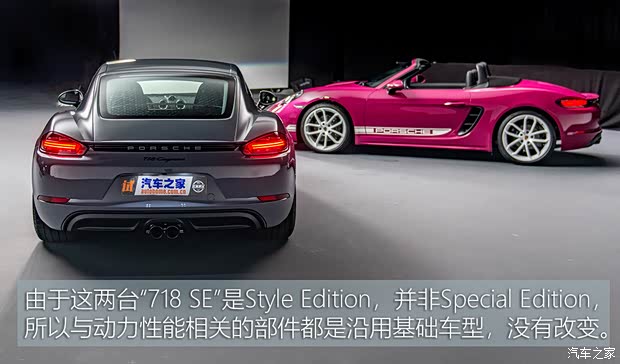 保时捷 保时捷718 2023款 Boxster Style Edition 欧洲版