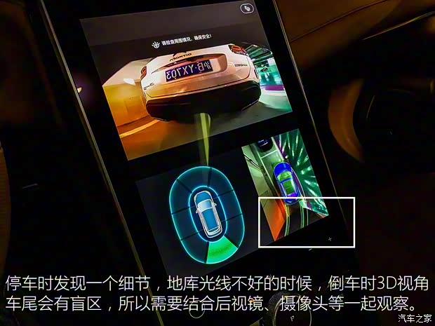 上汽集團 榮威MARVEL X 2018款 后驅版 上汽集團 榮威MARVEL X 2018款 后驅版