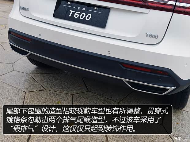 眾泰汽車 眾泰T600 2019款 1.5T 自動(dòng)尊貴型