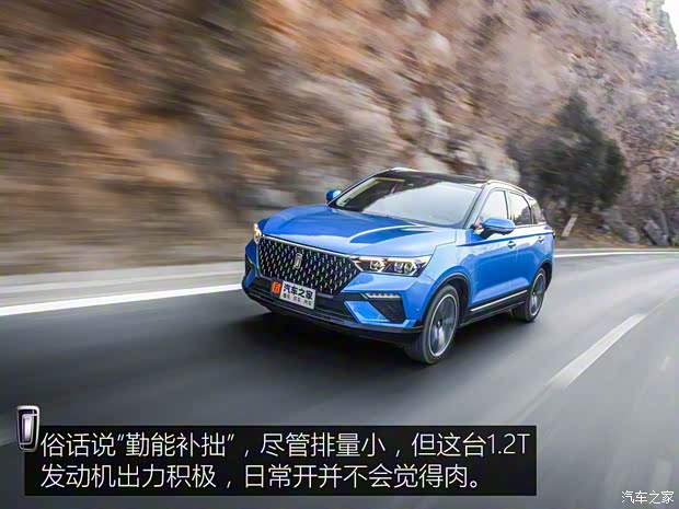 一汽奔騰 奔騰T77 2019款 230 TID 自動(dòng)尊貴型 國(guó)V