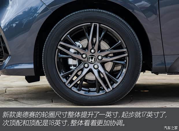 广汽本田 奥德赛 2022款 2.0L e:HEV 锐·耀享版 广汽本田 奥德赛 2022款 2.0L e:HEV 锐·耀享版