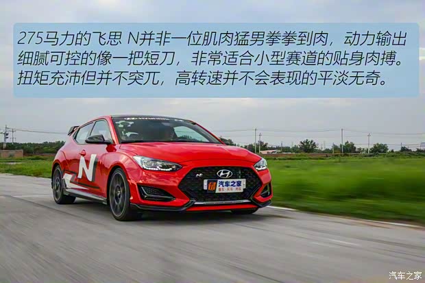 现代(进口) Veloster飞思 2018款 2.0T N 现代(进口) Veloster飞思 2018款 2.0T N