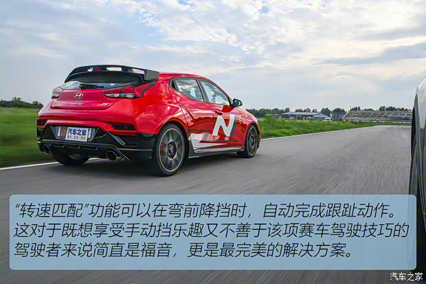 现代(进口) Veloster飞思 2018款 2.0T N 现代(进口) Veloster飞思 2018款 2.0T N