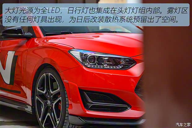 現(xiàn)代(進(jìn)口) Veloster飛思 2018款 2.0T N