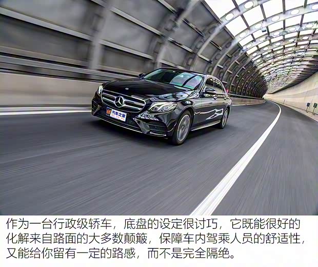 北京奔驰 奔驰E级 2020款 改款 E 260 L 运动型 北京奔驰 奔驰E级 2020款 改款 E 260 L 运动型