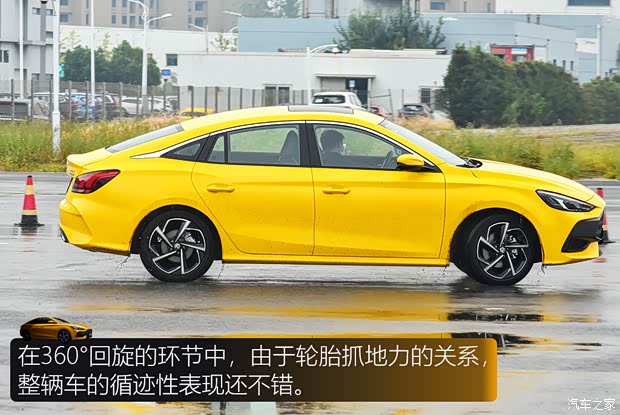 上汽集團(tuán) 名爵5 2021款 1.5T DCT基本型