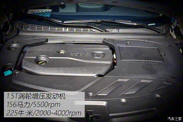 長(zhǎng)安汽車(chē) 銳程CC 2020款 1.5T 自動(dòng)鋒銳型