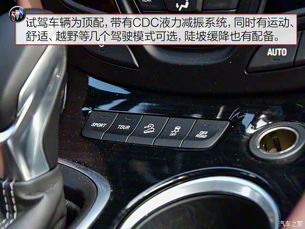 上汽通用别克 昂科威 2020款 28T 四驱全能运动旗舰型