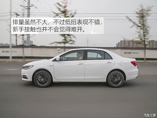 比亚迪 秦 2019款 1.5L 手动豪华型