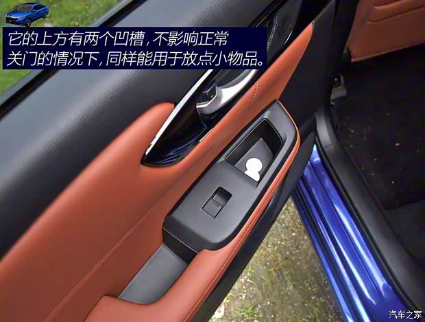 广汽本田 凌派 2019款 180Turbo CVT旗舰版 广汽本田 凌派 2019款 180Turbo CVT旗舰版