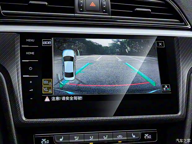 上汽大眾 凌渡 2021款 280TSI DSG豪華魅影版