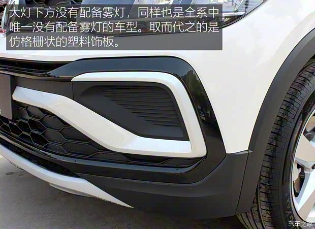 上汽大眾 途鎧 2019款 1.5L 自動(dòng)風(fēng)尚版