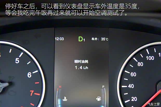 比亚迪 宋MAX 2017款 1.5T 自动智联尊贵型 7座