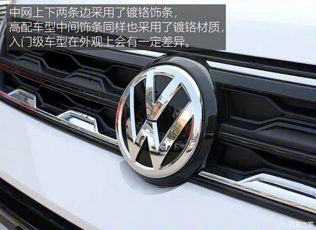 上汽大眾 途鎧 2019款 1.5L 自動(dòng)風(fēng)尚版