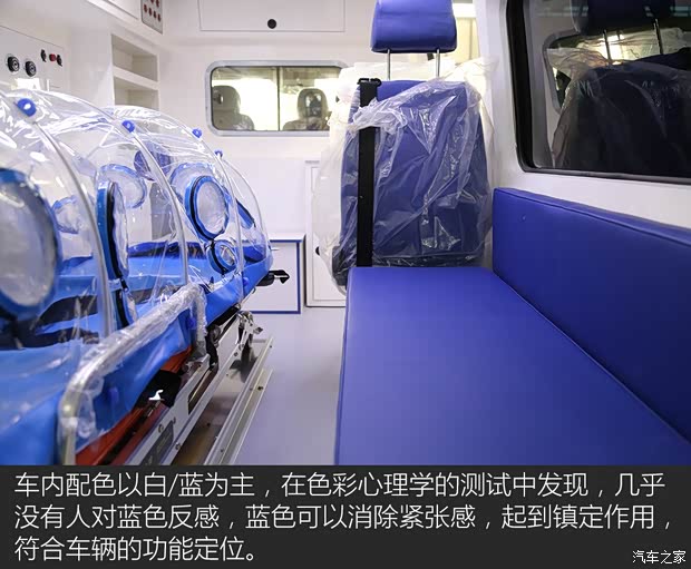 福田汽车 图雅诺 2019款 2.8T S 长轴17座ISF2.8s5F148 福田汽车 图雅诺 2019款 2.8T S 长轴17座ISF2.8s5F148