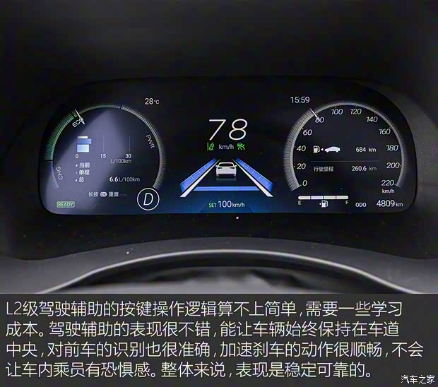 一汽豐田 皇冠陸放 2022款 2.5L HEV四驅(qū)旗艦版 一汽豐田 皇冠陸放 2022款 2.5L HEV四驅(qū)旗艦版