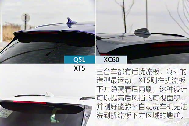 上汽通用凱迪拉克 凱迪拉克XT5 2021款 2.0T 四驅(qū)鉑金型