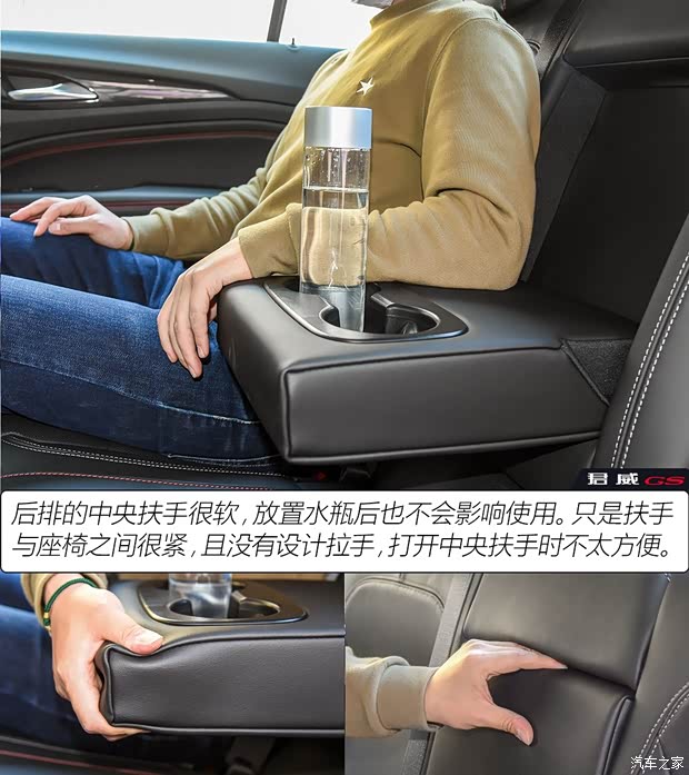 上汽通用別克 君威 2020款 GS