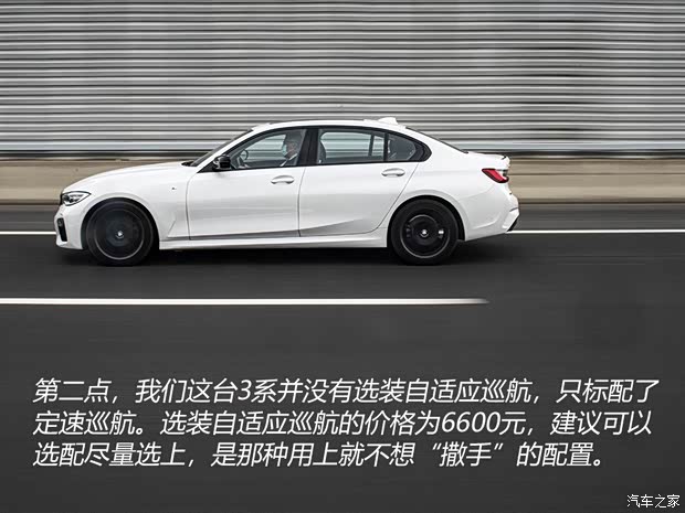 华晨宝马 宝马3系 2020款 325Li M运动曜夜套装