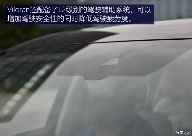 上汽大众 Viloran 2020款 380TSI 尊贵版 上汽大众 Viloran 2020款 380TSI 尊贵版