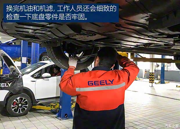 吉利汽车 缤瑞 2018款 200T DCT缤耀版