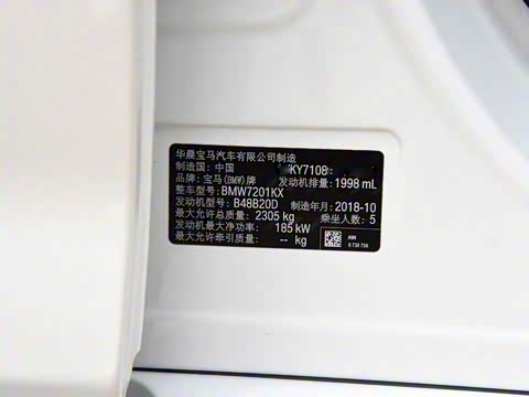 2019款 530Li xDrive M运动套装 2019款 530Li xDrive M运动套装