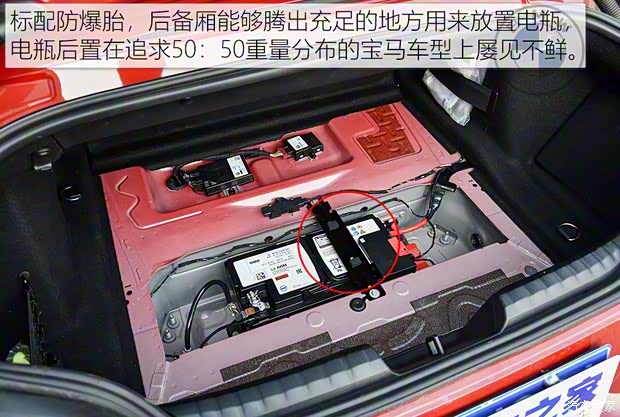 宝马(进口) 宝马Z4 2019款 M40i M运动性能版 宝马(进口) 宝马Z4 2019款 M40i M运动性能版