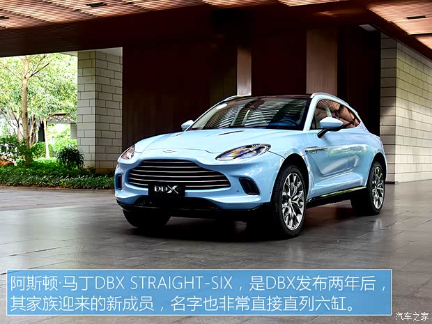 阿斯顿·马丁 阿斯顿·马丁DBX 2022款 3.0T STRAIGHT-SIX