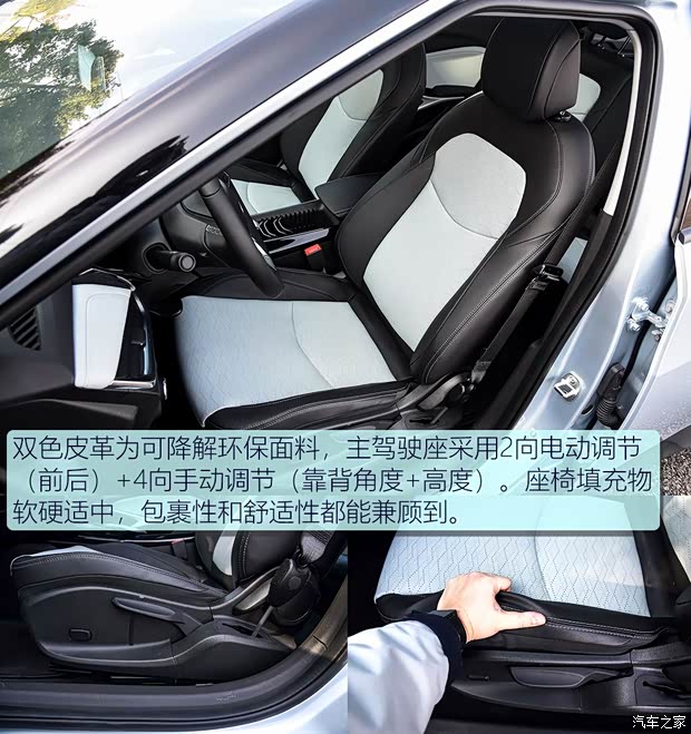 上汽通用雪佛兰 畅巡 2020款 星宇版