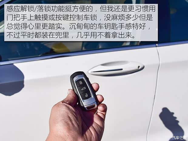 吉利汽車 博瑞GE 2018款 1.5T MHEV 耀尊版