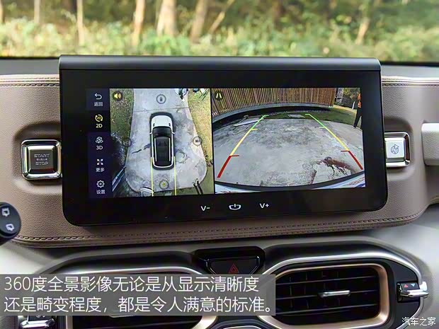 吉利汽车 吉利icon 2020款 旗舰型 吉利汽车 吉利icon 2020款 旗舰型