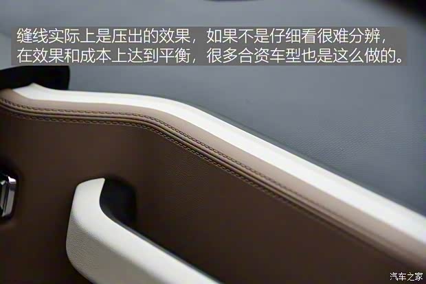 吉利汽车 吉利icon 2020款 旗舰型 吉利汽车 吉利icon 2020款 旗舰型