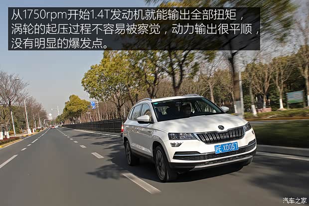 上汽大众斯柯达 柯珞克 2020款 TSI280 智行豪华版 国VI