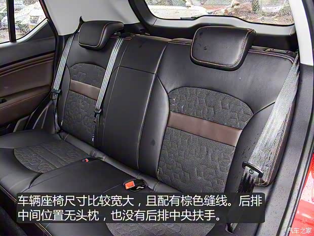 廣汽三菱 祺智EV 2019款 EV530 智行版