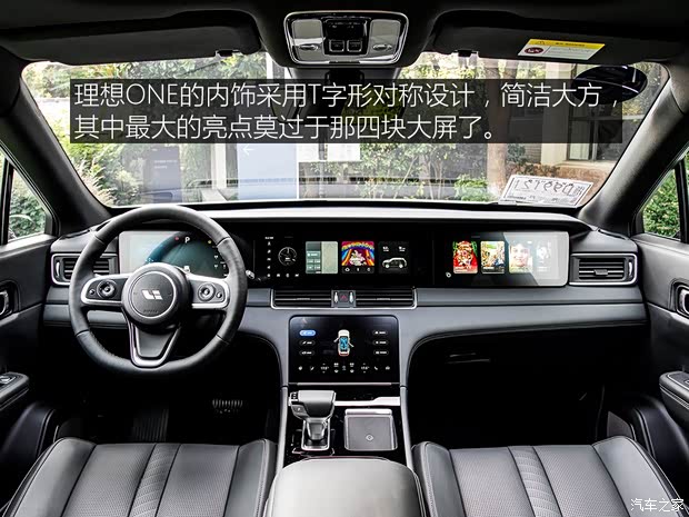 理想汽车 理想ONE 2019款 增程6座版