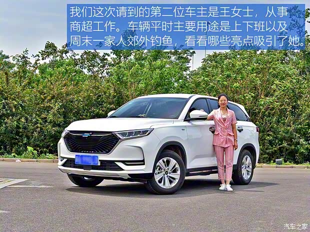 长安汽车 长安欧尚X7 2020款 1.5T 自动旗舰型 长安汽车 长安欧尚X7 2020款 1.5T 自动旗舰型