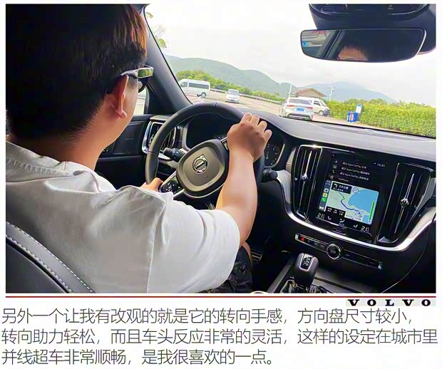 沃尔沃亚太 沃尔沃S60 2020款 T5 智雅运动版 沃尔沃亚太 沃尔沃S60 2020款 T5 智雅运动版