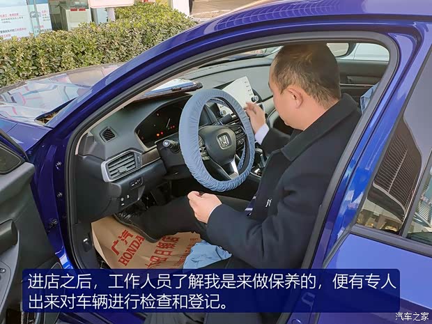 广汽本田 雅阁 2018款 260TURBO 旗舰版