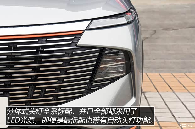 長城汽車 哈弗神獸 2022款 1.5T 智領版