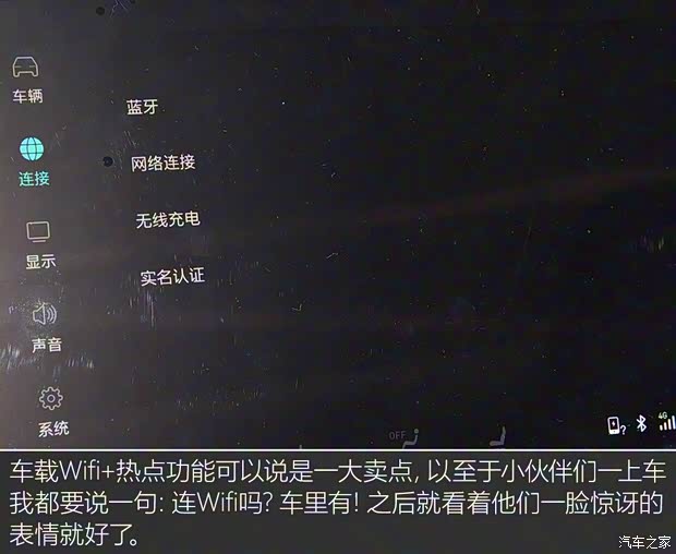 领克 领克02 2018款 1.5T 两驱劲Pro版