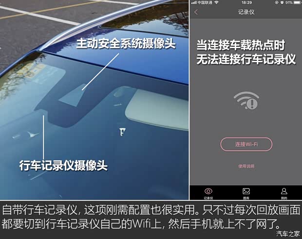 领克 领克02 2018款 1.5T 两驱劲Pro版