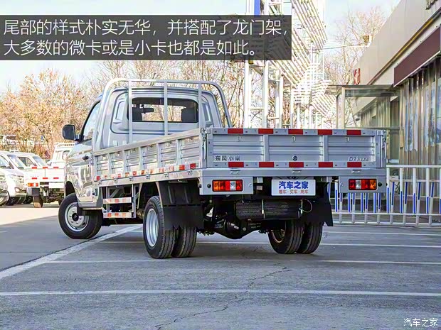 东风小康 东风小康D71PLUS 2022款 1.6L豪华版SFG16G