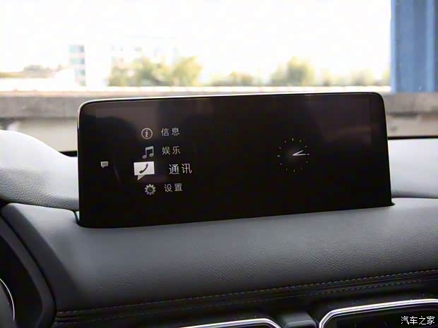 長安馬自達 馬自達CX-5 2022款 2.5L 自動兩驅(qū)智慧型